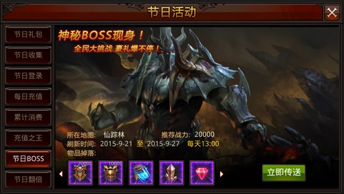 奇迹MU仙踪林入口，探寻神秘仙境的奇幻之旅