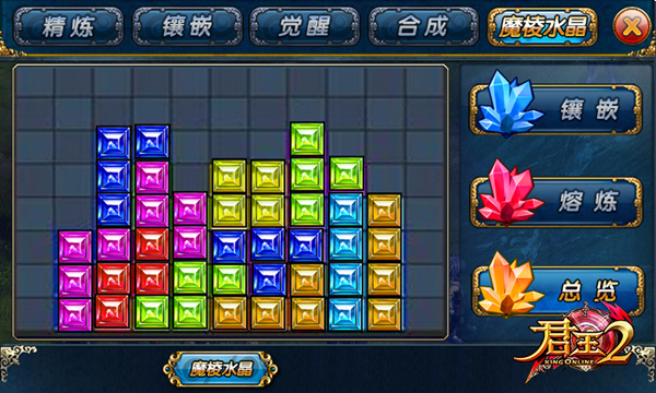 君王2幻兽君王2幻兽，神秘世界的力量与荣耀