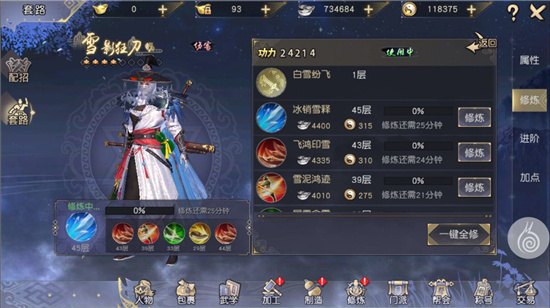 九阴真经怎么找npc九阴真经，如何轻松找到NPC