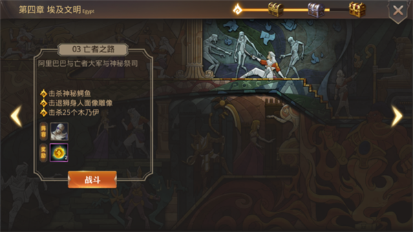 永恒文明手游永恒文明的探索与传承