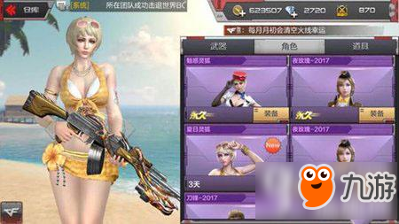 cf秘籍CF秘籍，掌握游戏技巧，成为战场之王