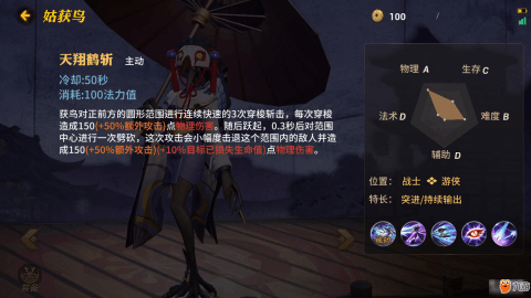 代号Moba，移动电竞的璀璨星辰