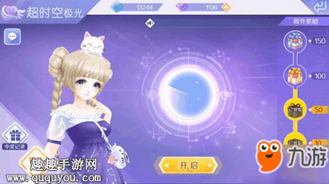 qq炫舞成就大全QQ炫舞成就系统全解析