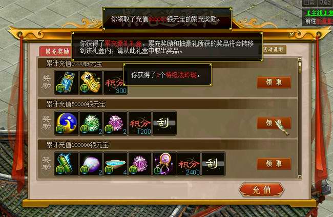 问道国庆活动盛况与精彩瞬间