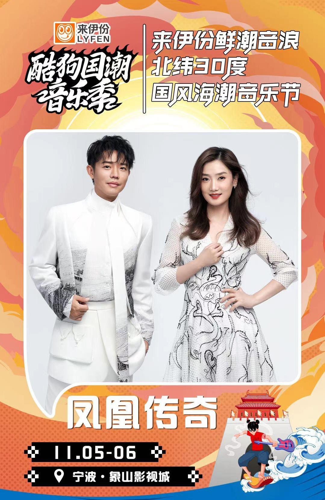 2021酷狗VIP教师免费领取活动火热开启-第1张图片