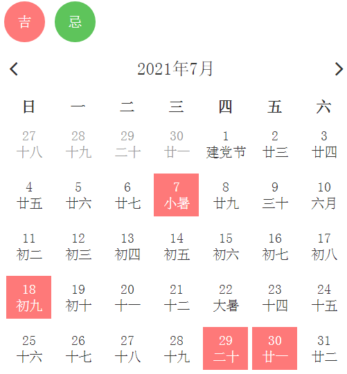 四虎2021年7月的最新地址是多少四虎2021国产影片最新观看地址分享