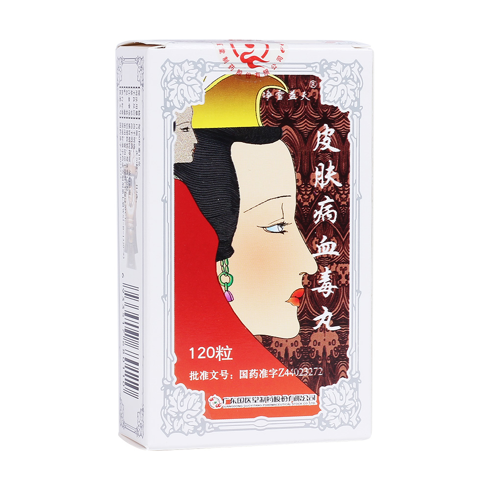 血毒的命运血毒的命运-第2张图片