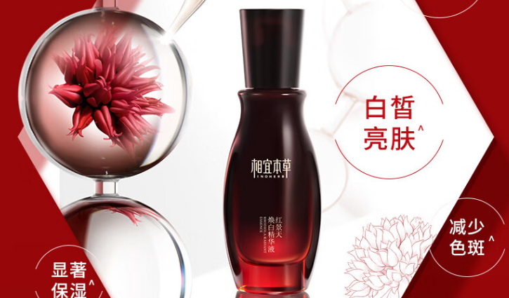 亚洲精华国产精华精华液有多亚洲精华国产精华液，独特魅力与卓越效果