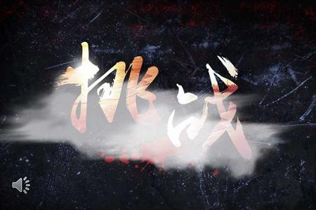 跨区PK，挑战与机遇的双重奏-第1张图片