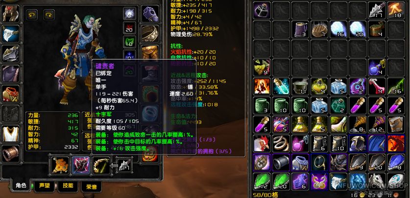 魔兽世界密保卡丢失，如何应对与解决-第2张图片