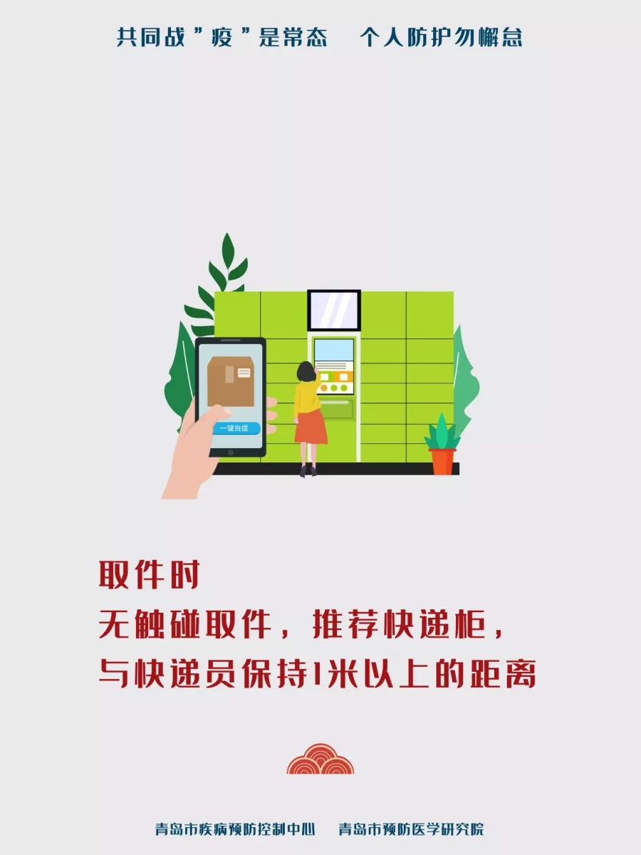 汤姆叔叔官方提醒页怎么设置汤姆叔叔官方提醒页，安全使用指南与注意事项-第1张图片