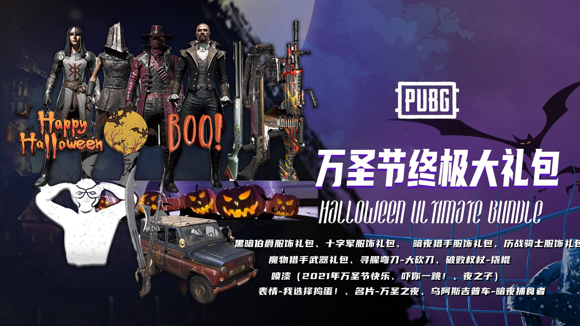 pubg激活码PUBG激活码，解锁绝地求生的神秘密钥