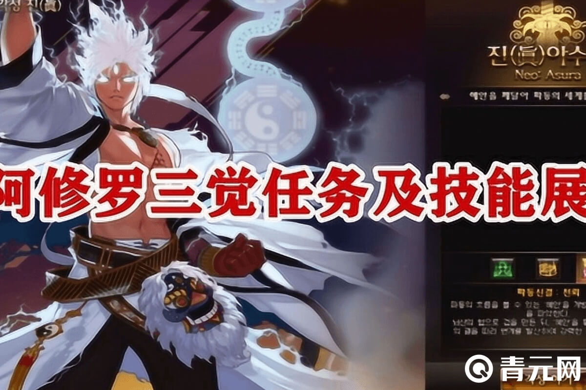 dnf三觉任务DNF三觉任务解析，挑战与冒险的全新篇章-第2张图片