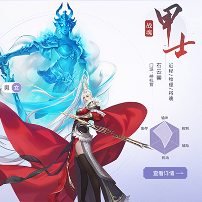 倩女幽魂，方士武器的神秘魅力