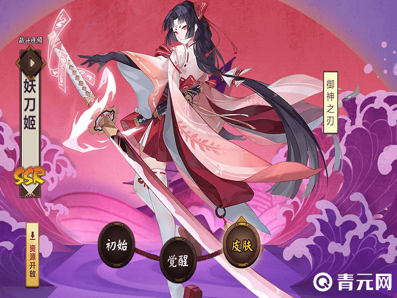 赤影妖刀姬赤影妖刀姬，神秘而独特的东方传说-第3张图片
