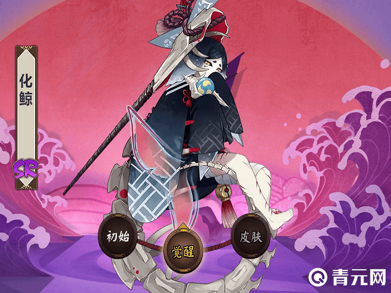 阴阳师sr式神推荐阴阳师SR式神推荐，选择与搭配的智慧-第2张图片