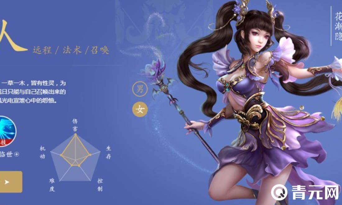 倩女幽魂射手技能加点倩女幽魂，射手技能之秘-第1张图片