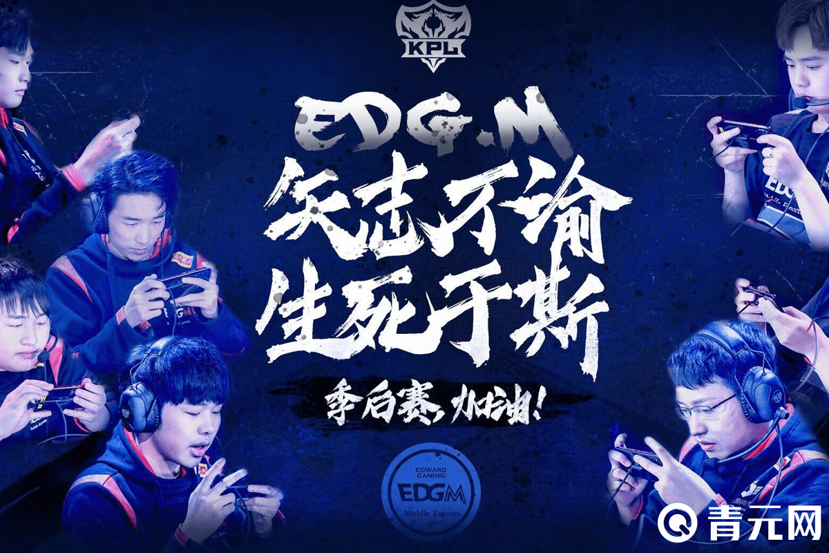 edg战队队员全部是中国人吗EDG战队队员是否全部为中国人的探讨