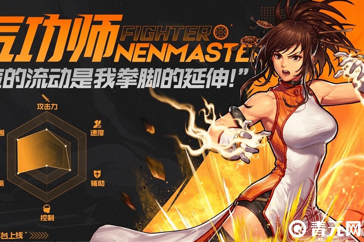 dnf气功师穿什么甲最好DNF气功师最佳选择，穿什么甲？-第2张图片