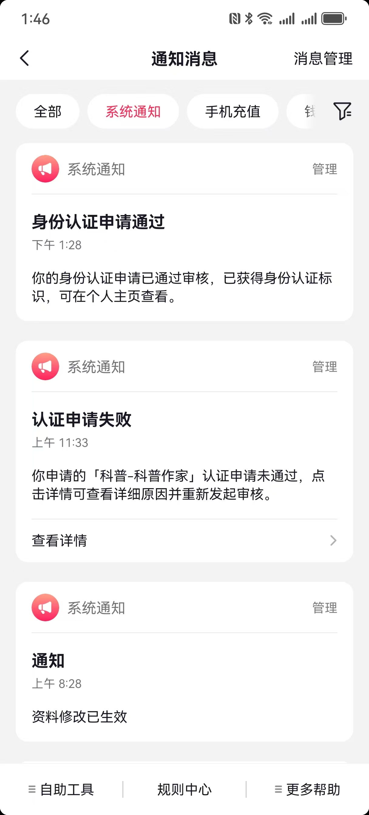 有个黄软件跟抖音一样探索一个与抖音相似的黄软件-第3张图片