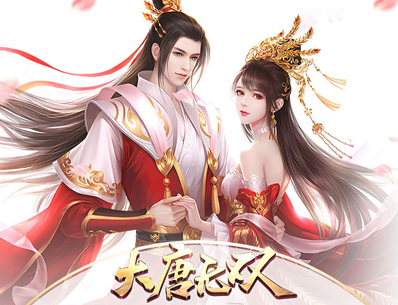 大唐无双哪个职业好大唐无双，职业选择指南-第3张图片