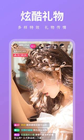 秋葵视频ios无限看-丝瓜ios免费大全破解版秋葵视频iOS无限观看体验与丝瓜iOS免费大全破解版解析-第2张图片