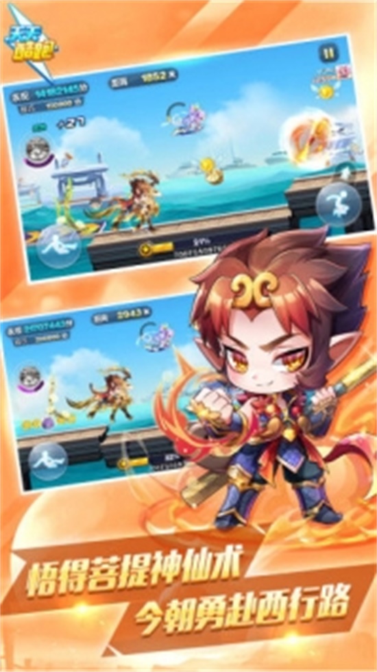 ios天天酷跑刷钻石IOS天天酷跑，如何安全有效地刷钻石