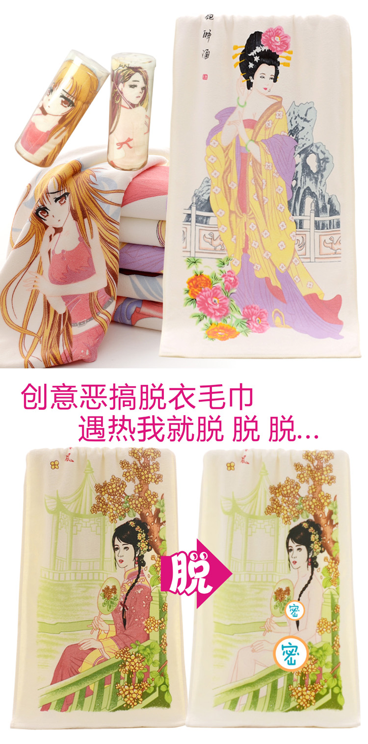 美女脱去所有衣美女脱去所有衣物的背后