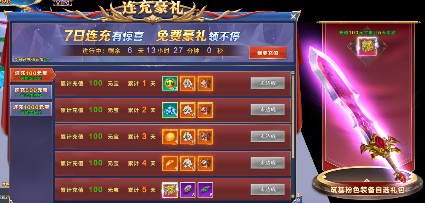 新服一区开放时间是多少新服一区开放时间揭晓，玩家们准备好了吗？-第2张图片