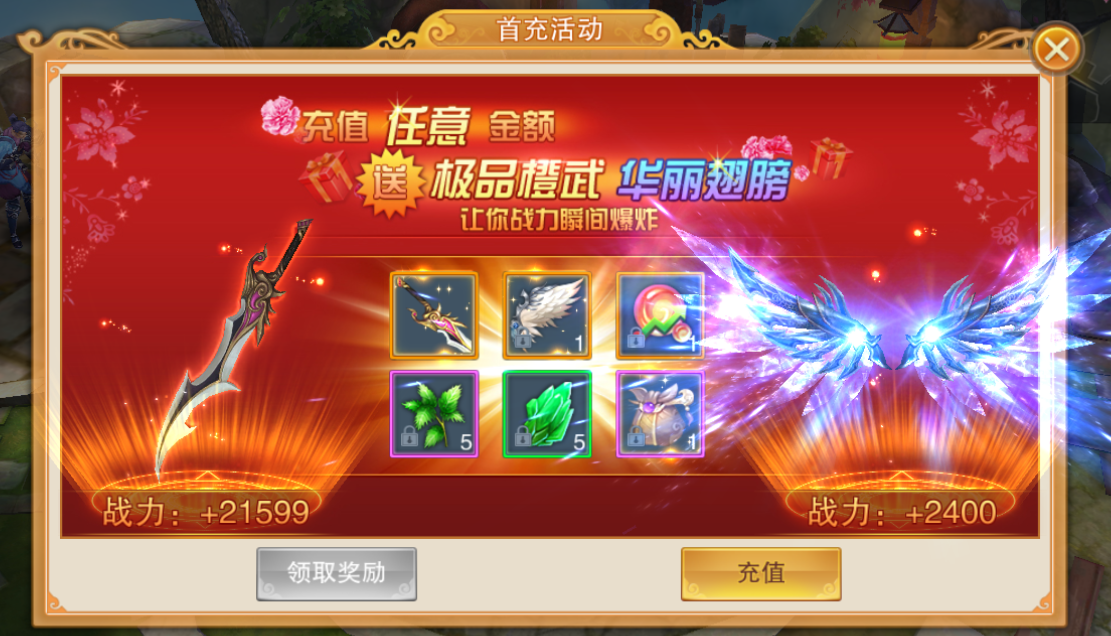 新服一区开放时间是多少新服一区开放时间揭晓，玩家们准备好了吗？