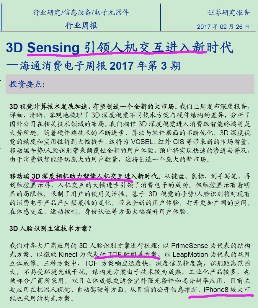 作手新一，引领行业潮流的创意之星-第1张图片