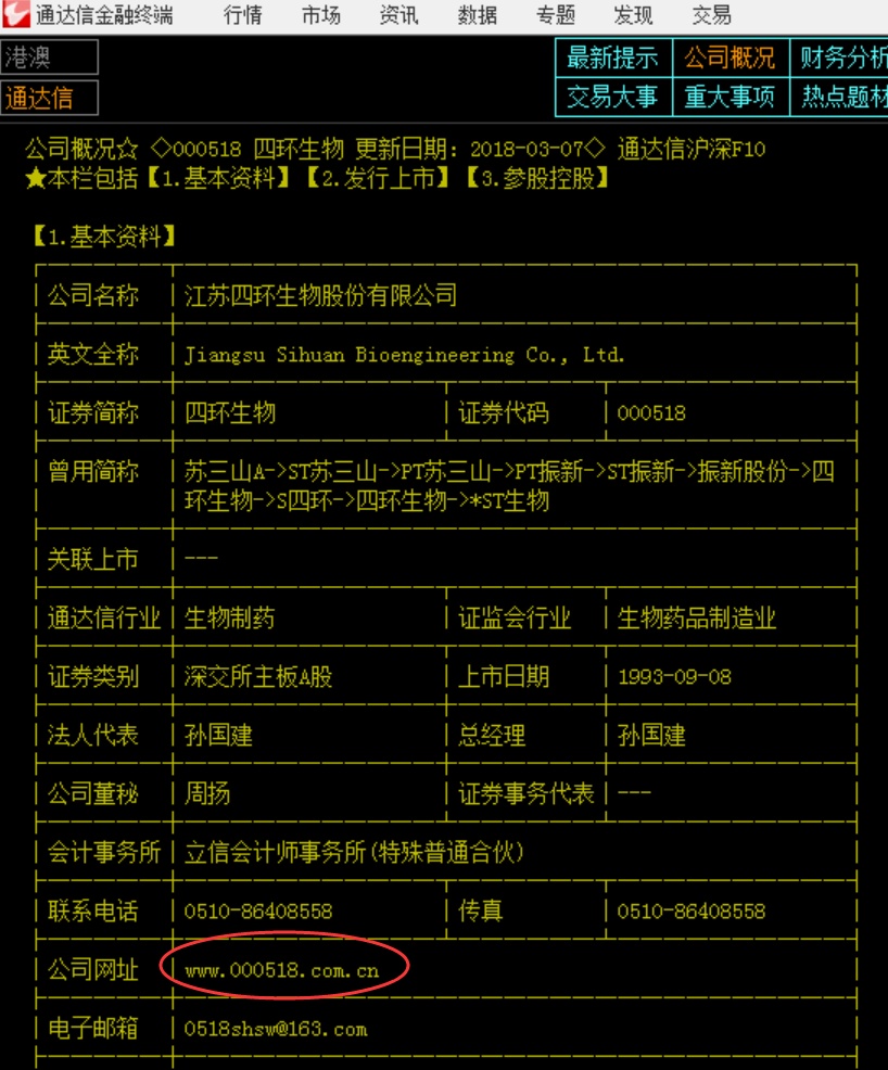 探索黄色网址与国产内容-第3张图片