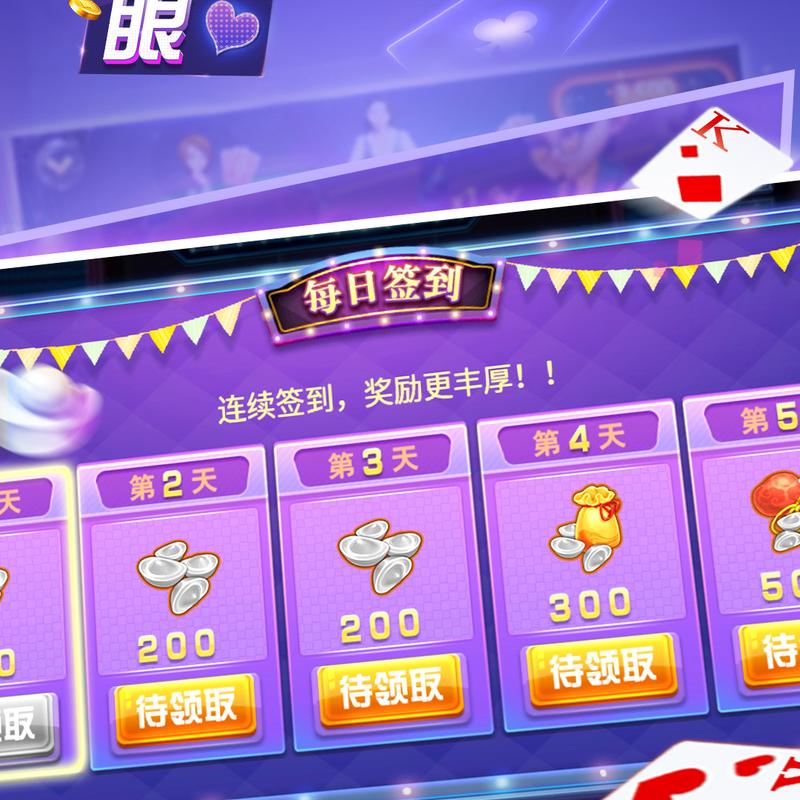 打扑克直播下载软件免费打扑克直播，免费下载软件，畅享娱乐新体验-第2张图片