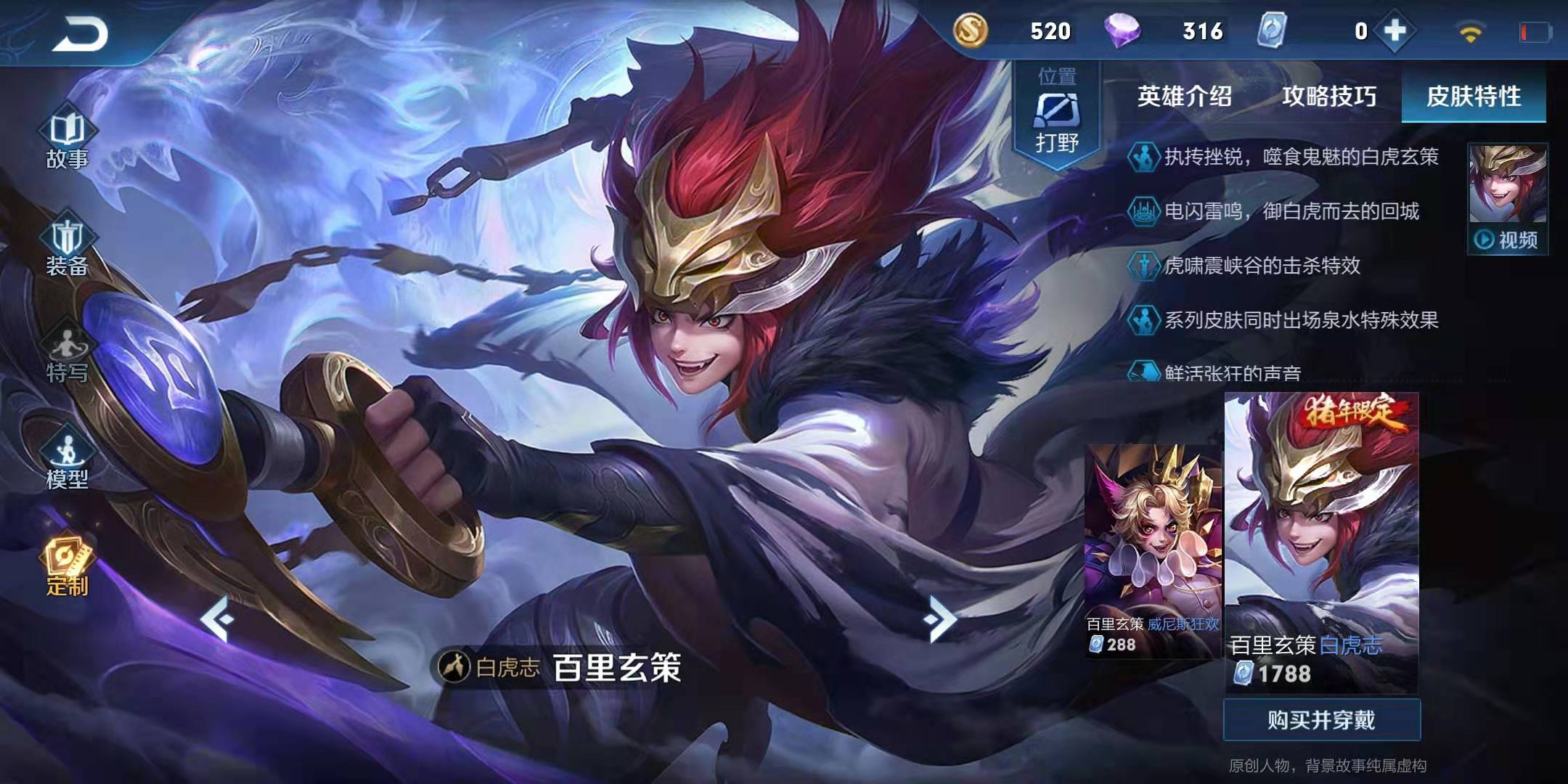兰博打野天赋兰博打野，野区霸主的崛起-第3张图片
