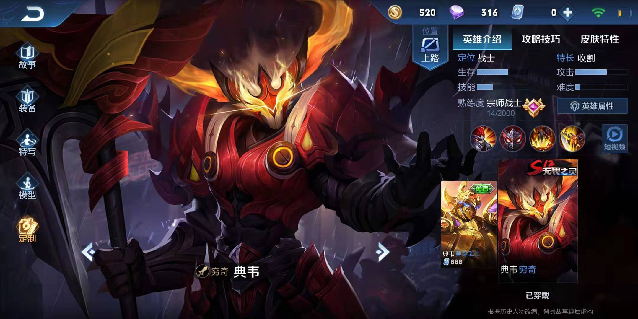 兰博打野天赋兰博打野，野区霸主的崛起-第2张图片