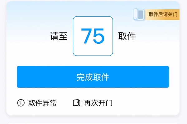 两三下就完事了怎么治疗草逼软件，用户体验的反思与改进-第2张图片