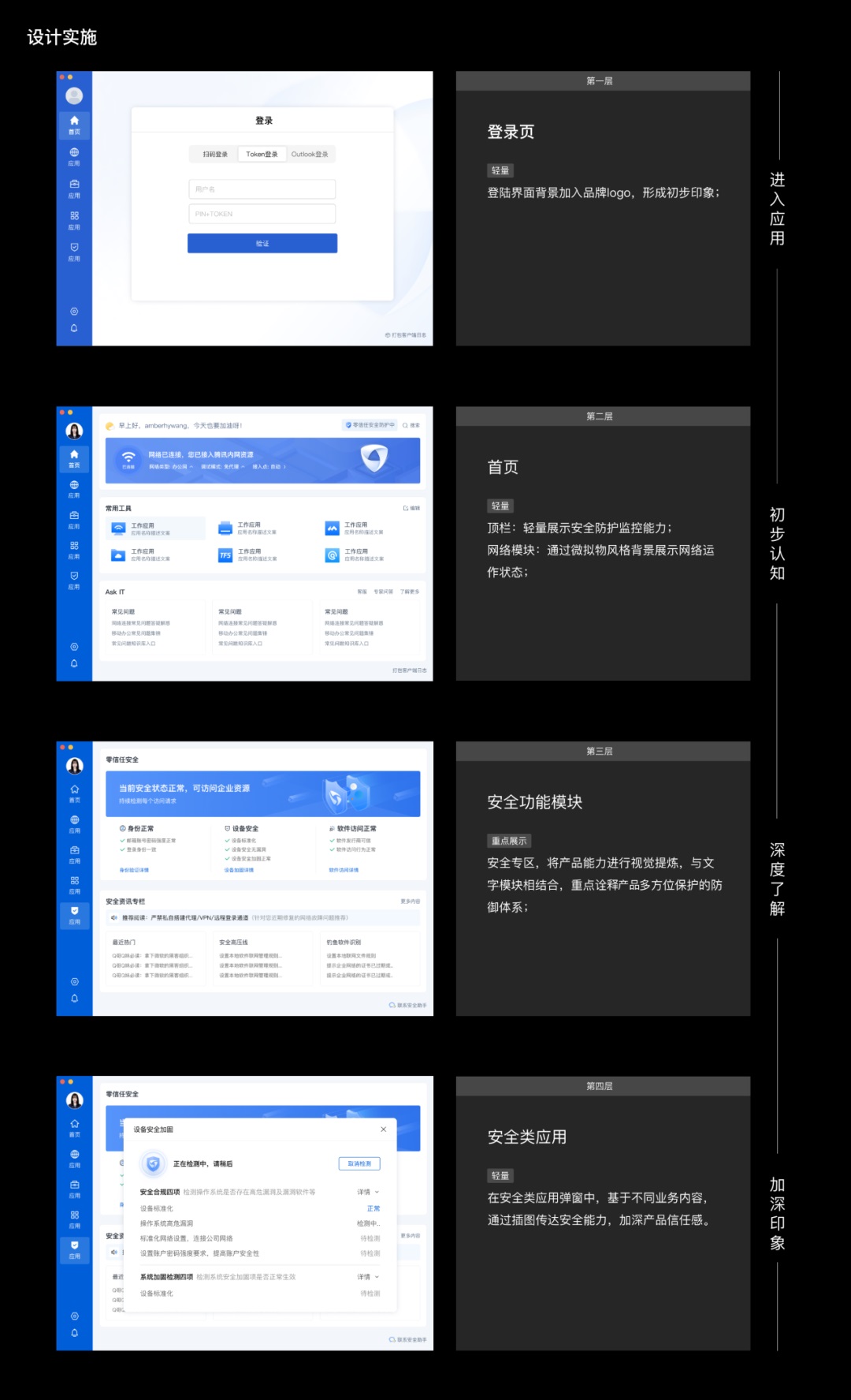 腾讯会员如何实现第二人登录的详细指南-第3张图片