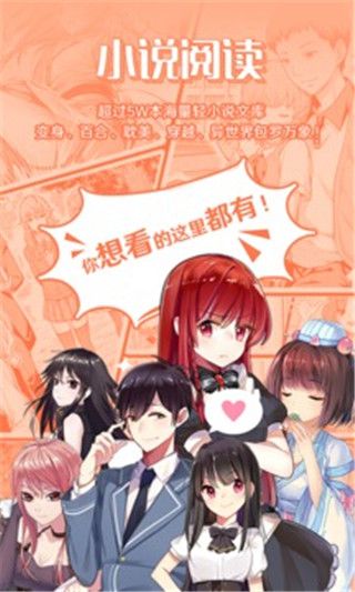 歪歪漫画免登录页面歪歪漫画免费观看之旅，登录界面中的秋蝉之歌