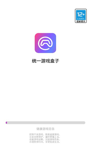 九一游戏盒手机版九一免费版安装包下载，玩转命运，体验新篇章-第1张图片