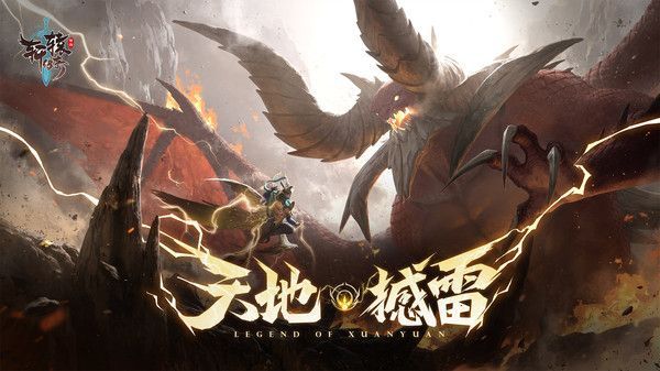 轩辕传奇好玩么轩辕传奇，一款值得尝试的经典游戏