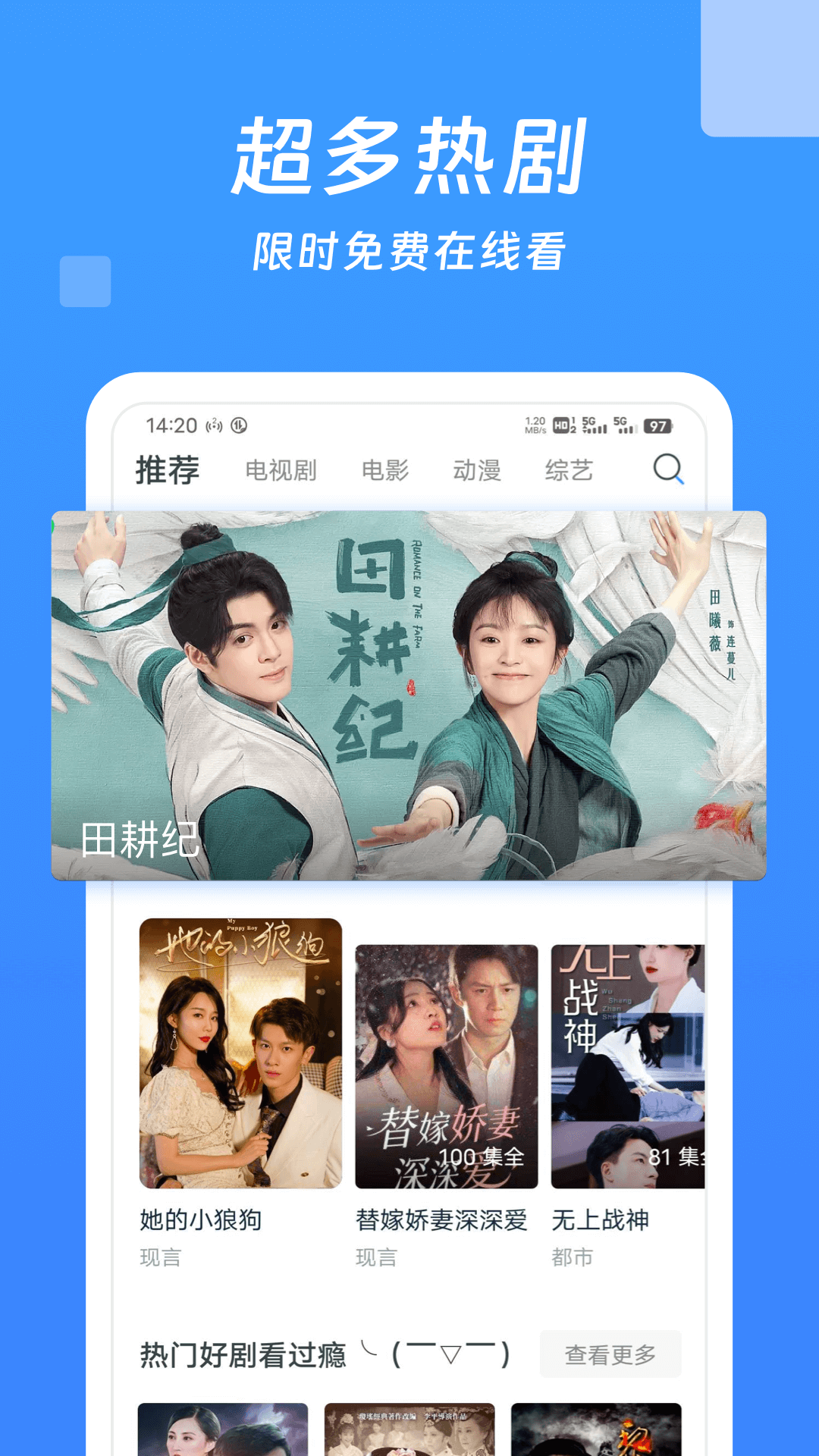 什么网站看电视剧不卡畅享观影体验，哪些网站看电影不卡？-第3张图片