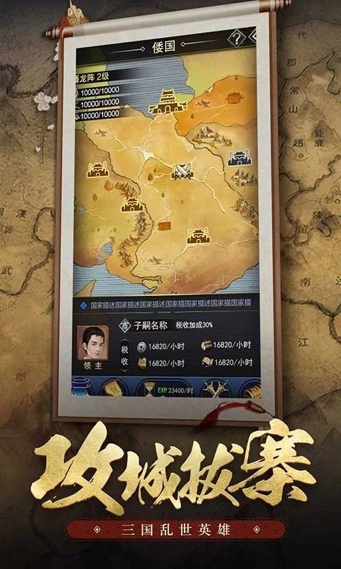 神途手游排行榜前十名，探索游戏世界的巅峰之作-第2张图片