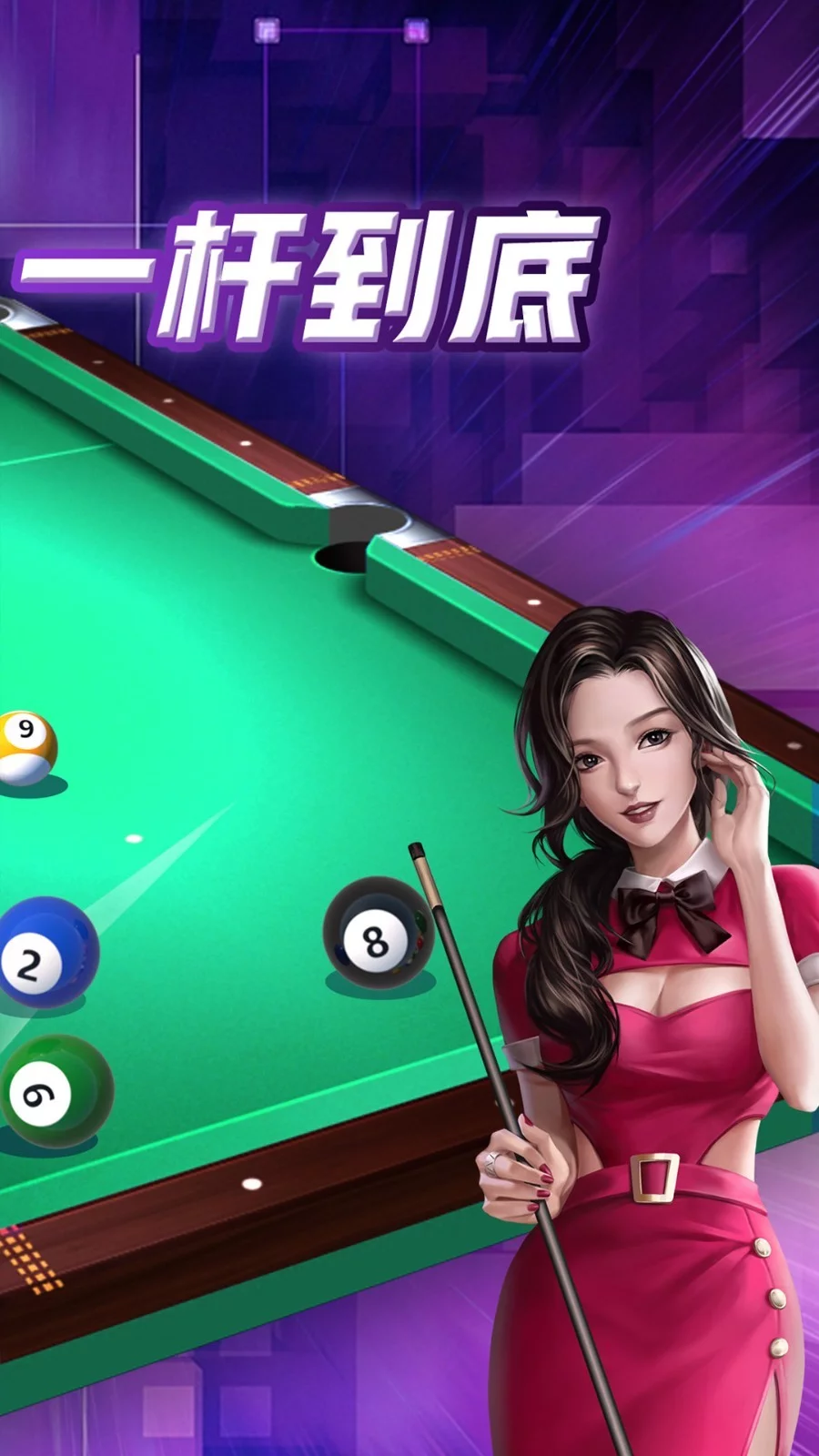 在线台球游戏单机版在线台球游戏，现代娱乐的全新体验