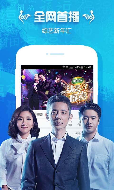 XV播放器下载，轻松享受高清影音体验-第3张图片
