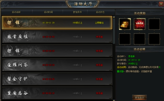 押镖攻略，从新手到高手的必学秘籍