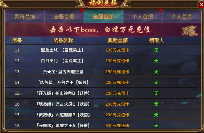 37wan热血战纪，勇者的荣耀之路
