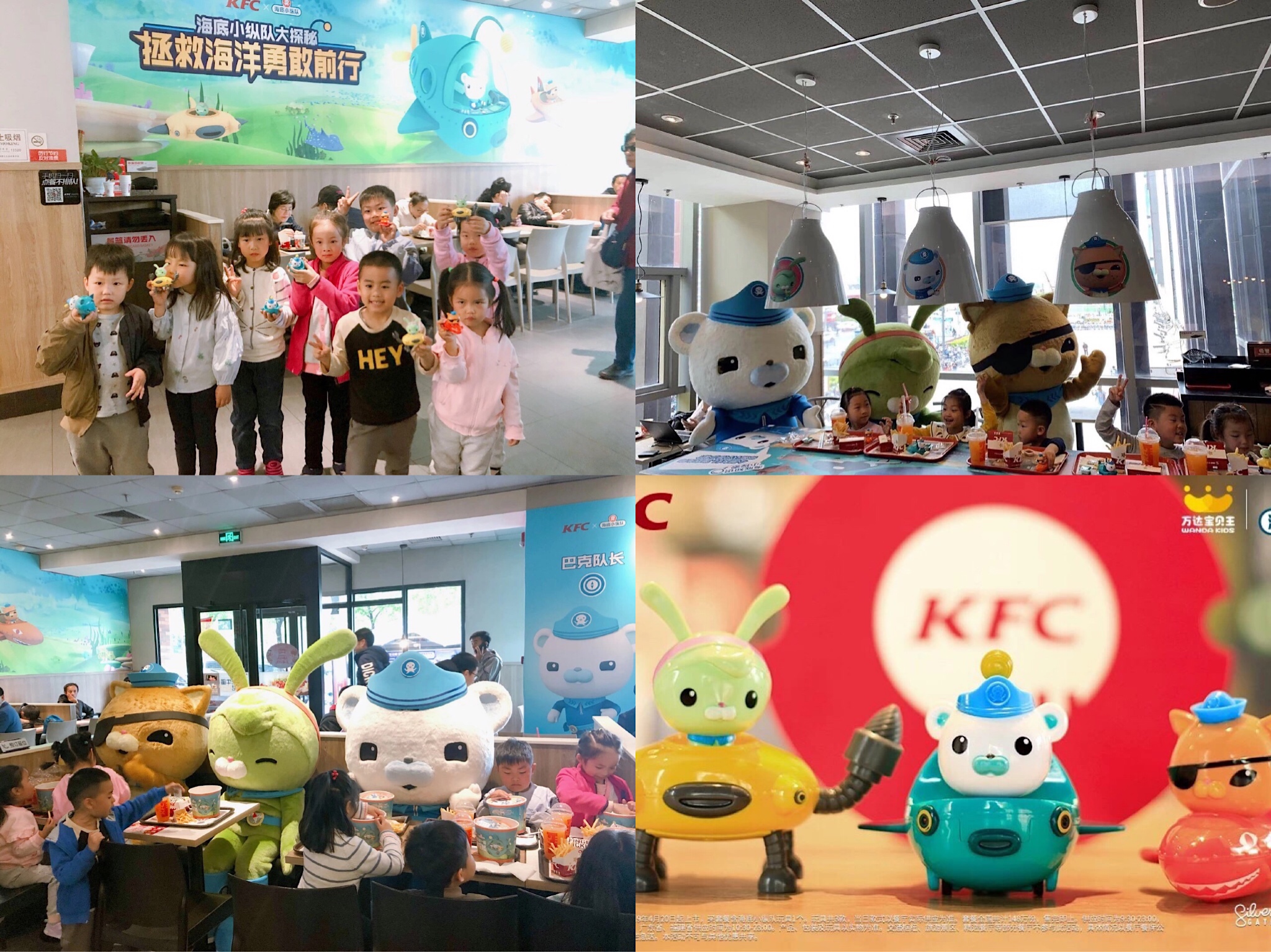 海底小纵队之远古之旅远古之旅，穿越时空的探索与发现-第3张图片