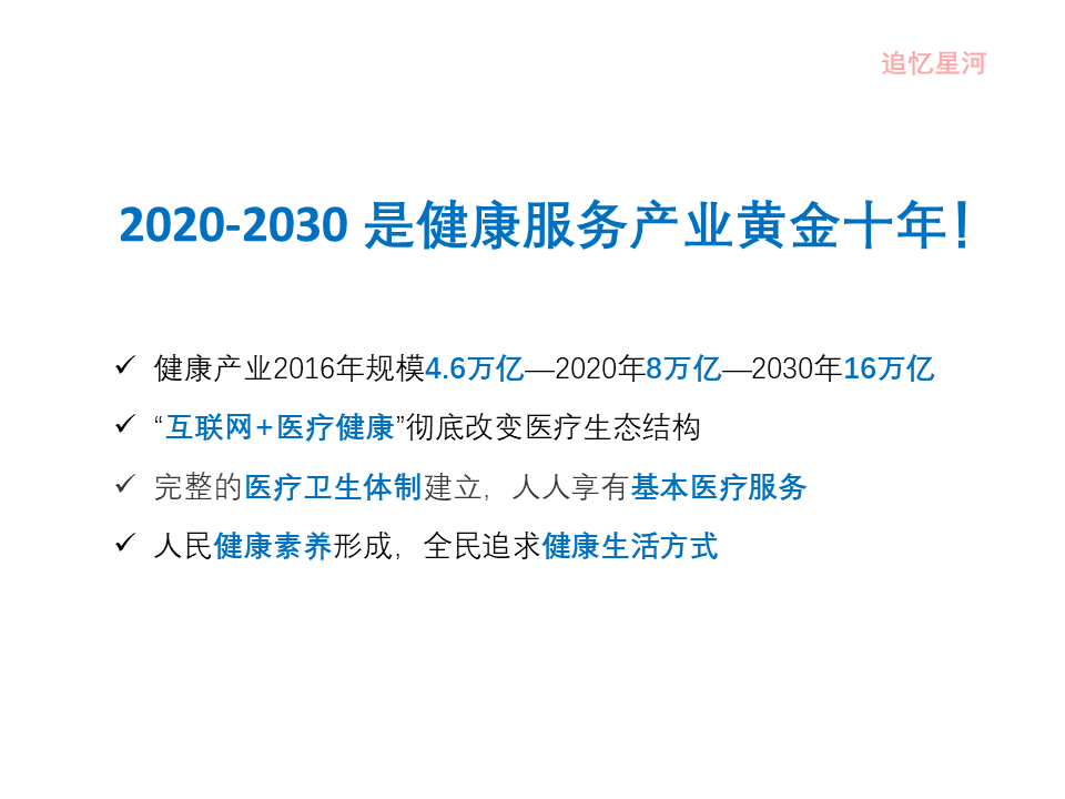 理解与探索，关于互联网的WWW成人内容-第3张图片