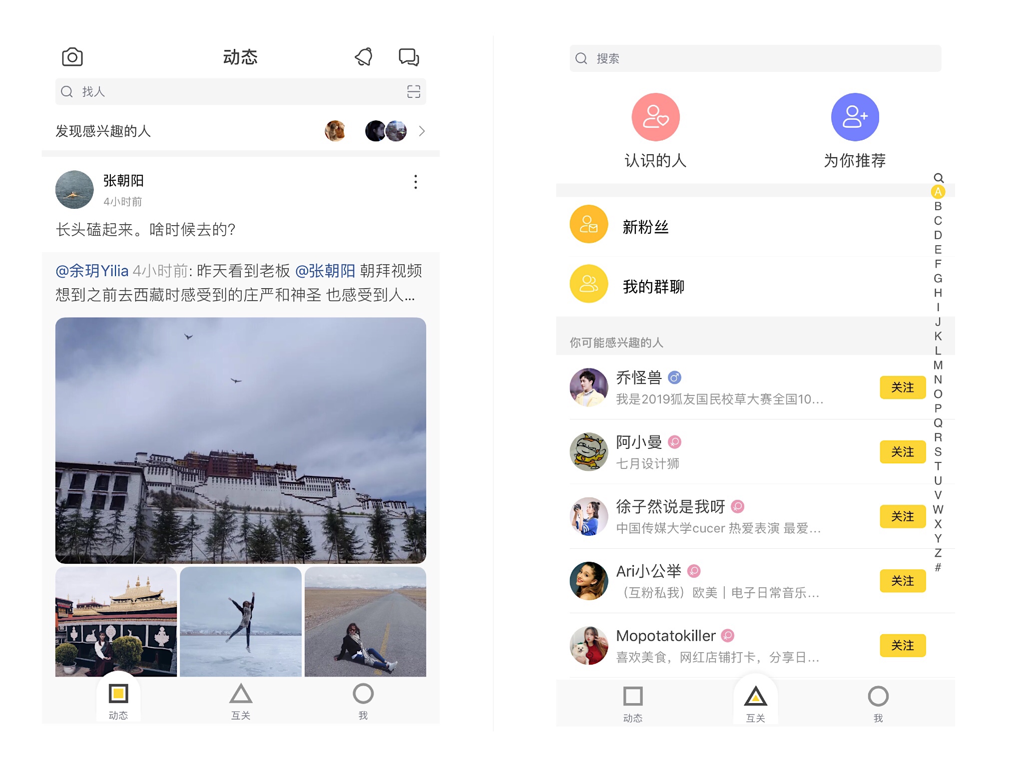 黄色录像app警惕网络陷阱，关于黄色录像app的深度解析