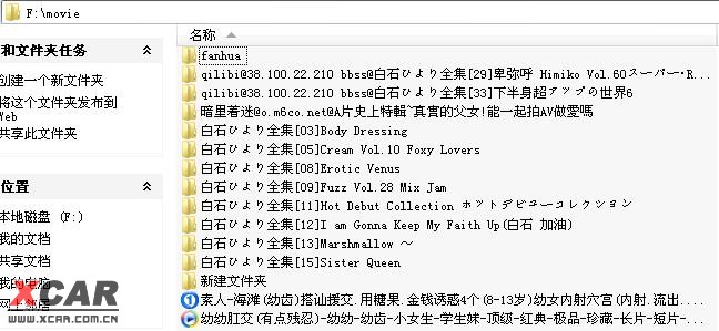 成人性生交A片免费直播软件成人性生交A片与免费直播软件，探讨网络色情内容的利与弊-第2张图片